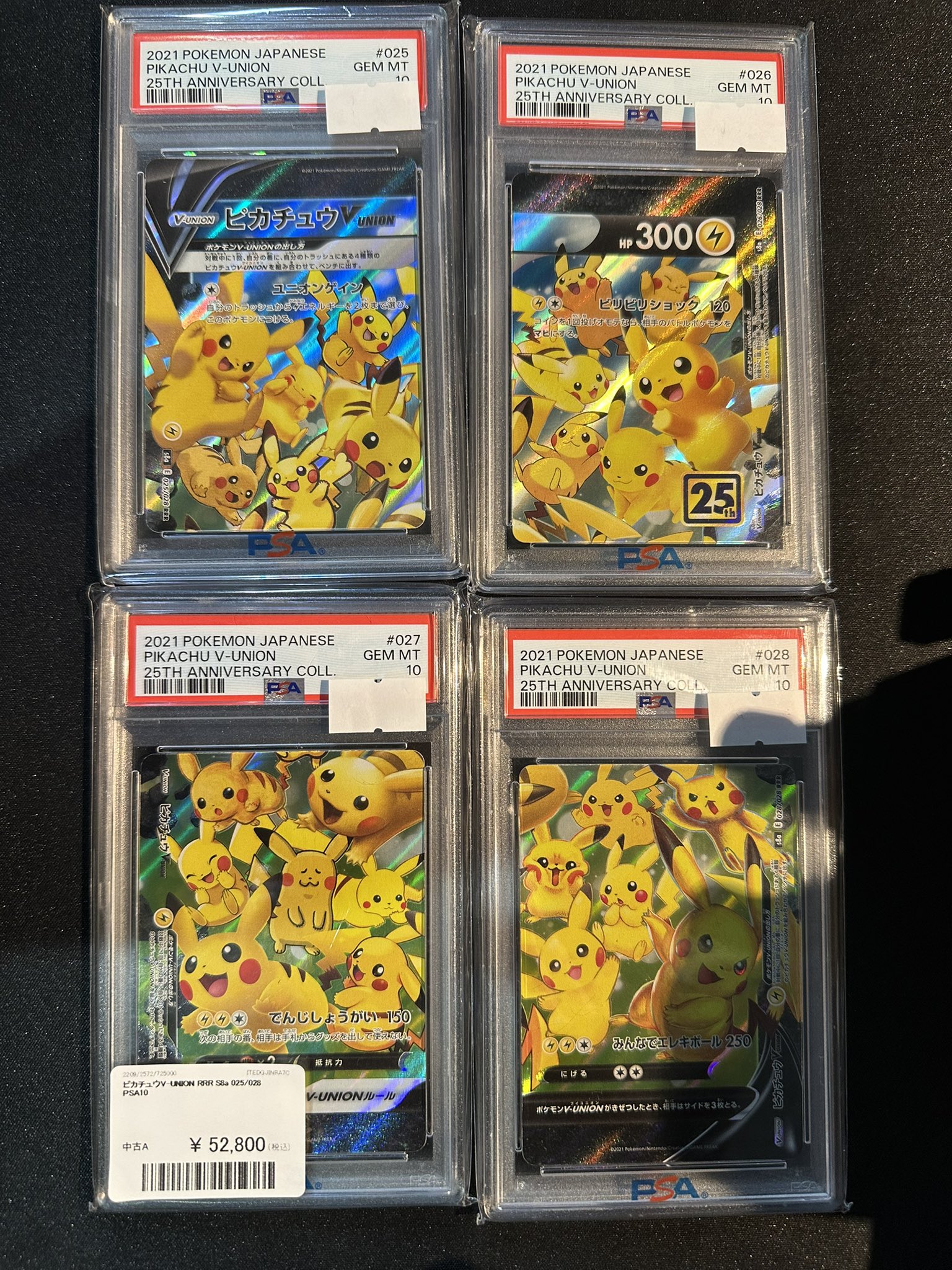 KoDuckYa 大須店【トレカ専門店】コダック屋 on X