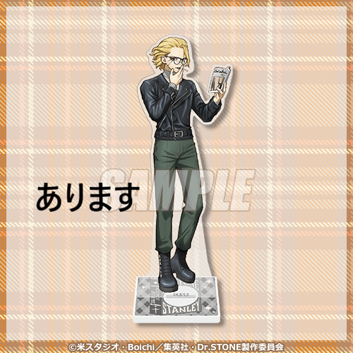 Dr.STONE ゼノ スタンリー ローソン アモカフェ レイニーデイ AMO CAFE