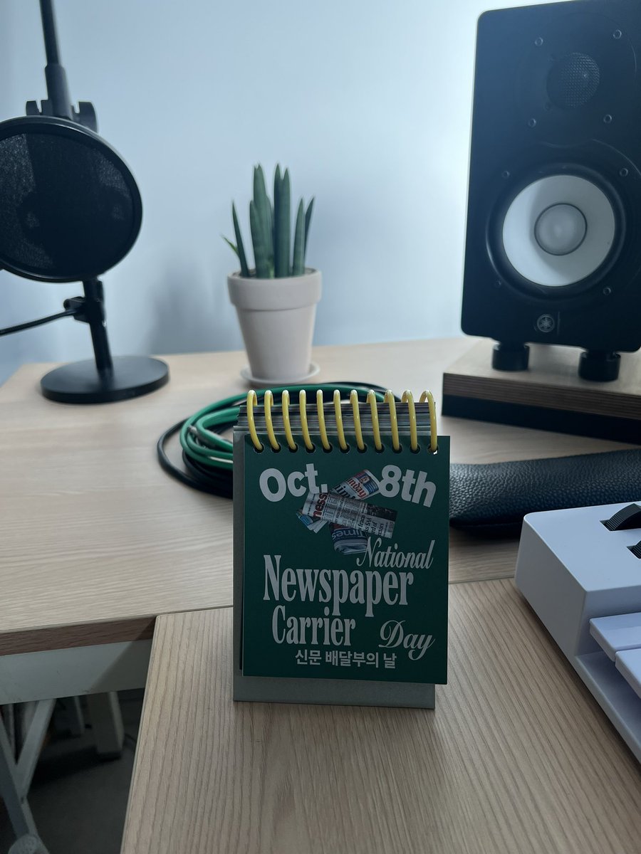 오늘은 신문 배달부의 날