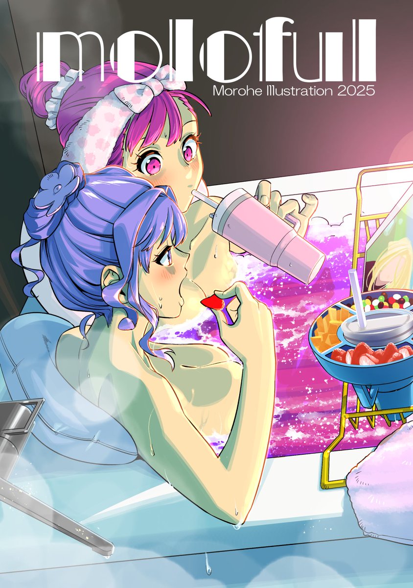 イラスト本表紙