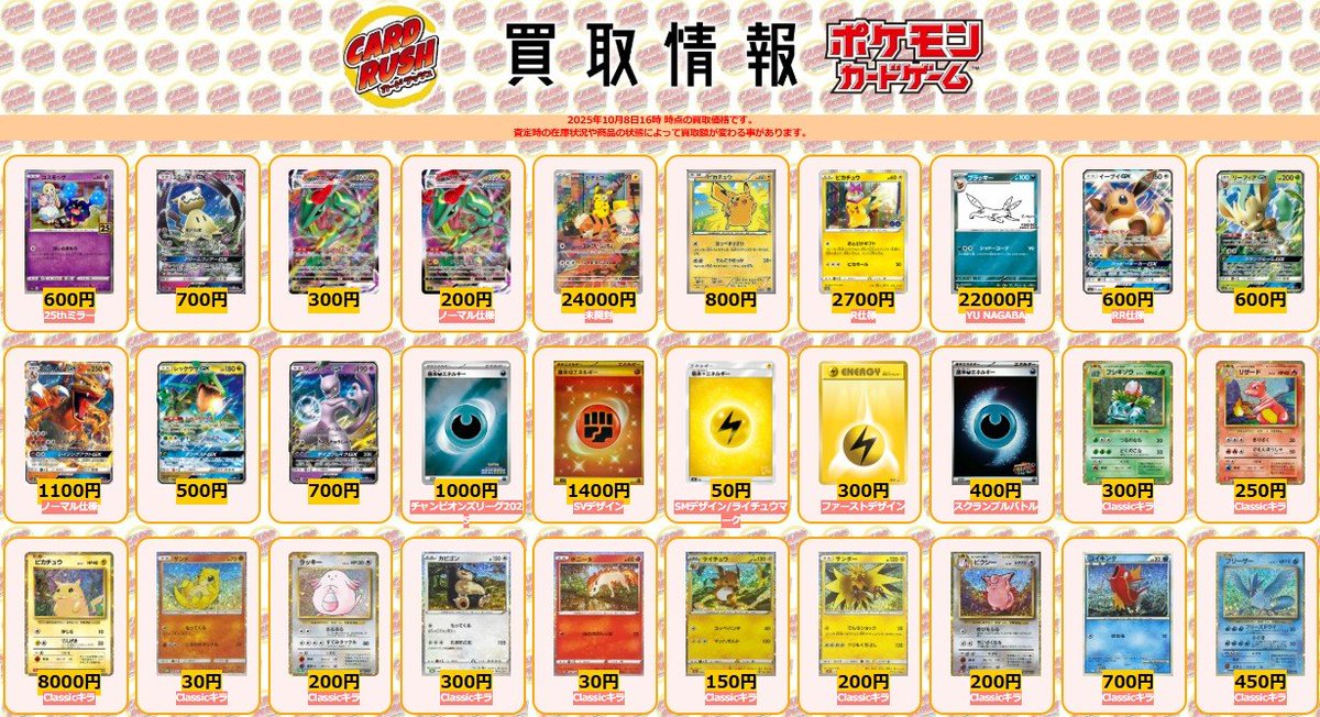 ポケモンカード まとめ売り 1000枚以上 Yahoo!オークション - ポケモン