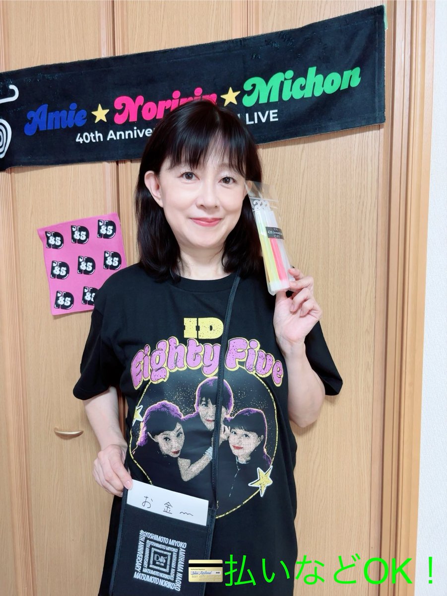 芳本美代子　コンサート　EXPLOSION  VHS 芳本美代子コンサートEXPLOSION VHS