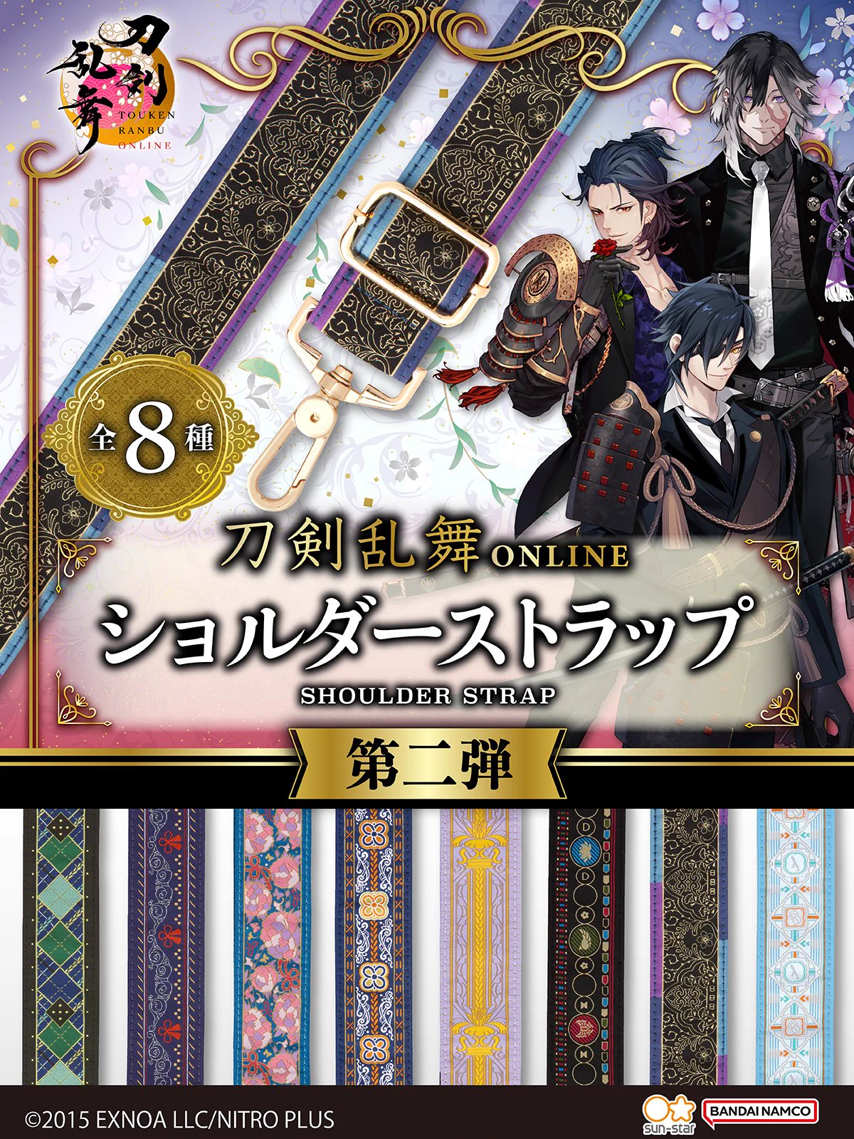 サンスター文具 Premium on X: 