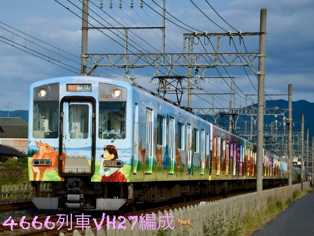 #エリザベスの撮りたて撮影日記📓
🎃10/8(水)⛅️
ドン曇りが心配でしたが
天理線にて捕獲しました😆
今日は旧幕じゃなくても
鹿さんだけで満足な１枚でした♬
前栽(H34)⏩二階堂(H33)
H4666列車⑥
西大寺検車区1026系VH27編成
 "ならしかトレイン🦌"
天理(H35)発▶️
急行|大和西大寺(B26)
撮影時刻16:05