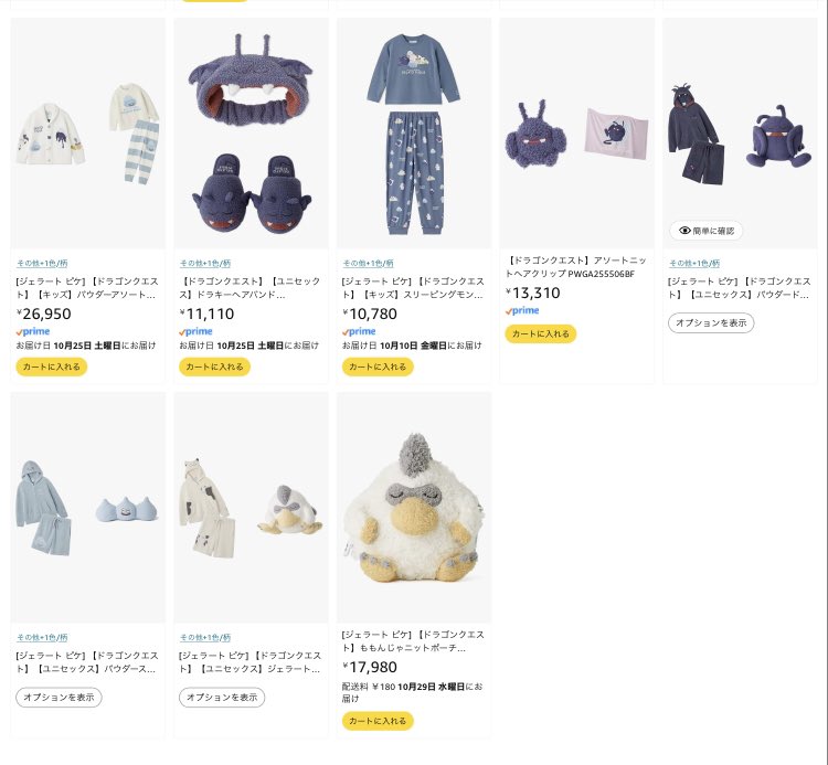 もんもん▶断捨離中/プロフ必読 れもん☆プロフ必読☆断捨離中☆ の出品した商品 - メルカリ