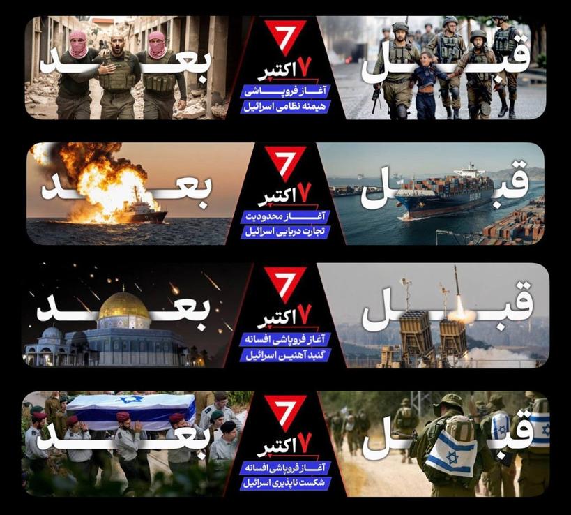 Khanalizadeh_IR's tweet image. دستگاه‌های تبلیغی - رسانه‌ای کشور باید واقعیت رويداد طوفان‌الاقصی را برای افکار عمومی ایران روایت کنند؛ رویدادی که در تطبیق کامل با منافع ملی ایران بود و می‌تواند به یکی از سرفصل‌های ‌آموزشی مدیریت سیاست خارجی در دستگاه دیپلماسی کشورمان تبدیل شود.