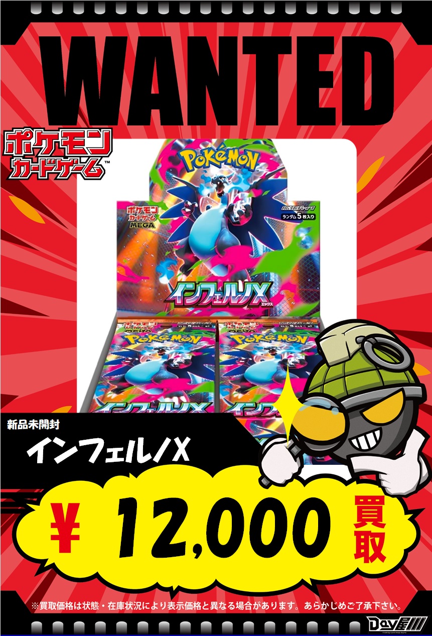 新品未使用☆ポケモン まとめ売り サザンドラeXSAR新品未使用品の通販 ウルトラマン（1849315782