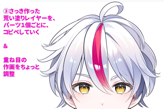 パーツ分けイラストの時短塗り方 #Live2D依頼 かいる #zenryokuKAiRU22