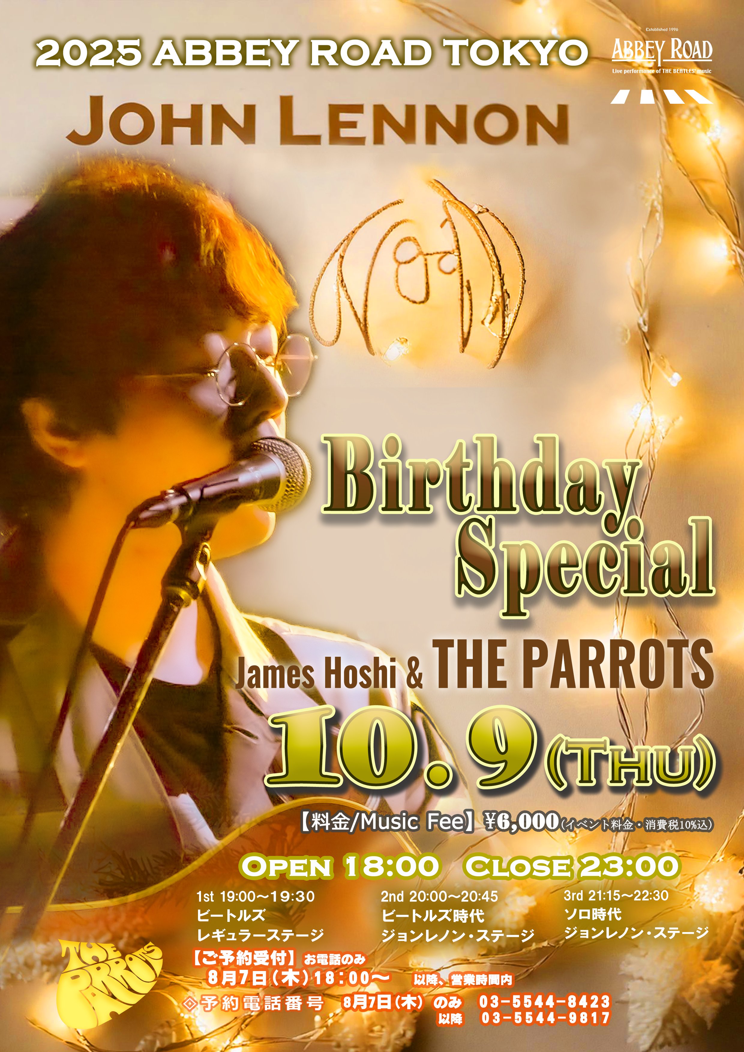 アビーロード 六本木 on X: 