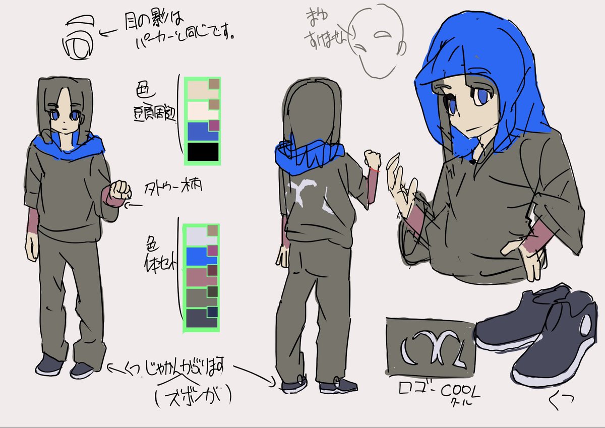 しょうた adidas x atmos ZX 8000 'G-SNK 10' JQ2580