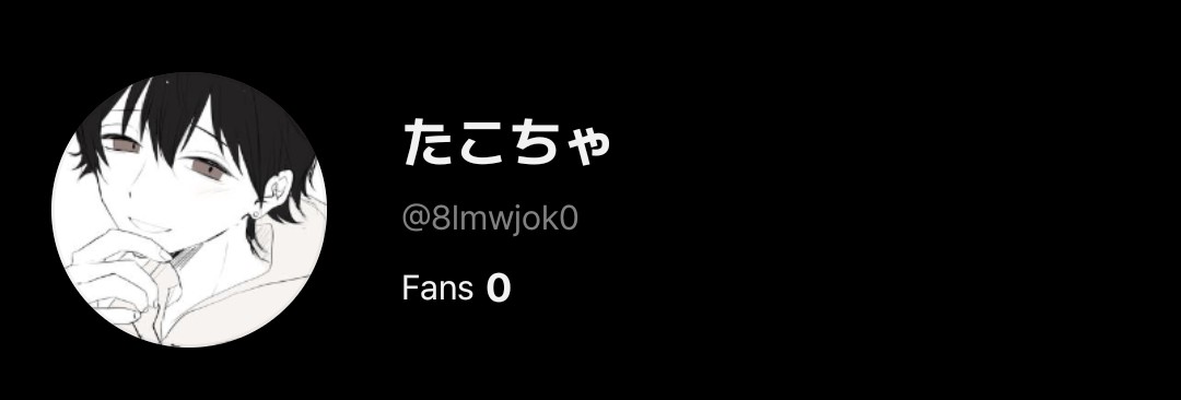 tako81119's tweet photo. #仲良しキャンペーン #spoon
 #いいねした人フォローする
初めましてたこちゃって言います!!
10月8日の今日の夜頃からゆったりまったり雑談していきたいなって思ってるんで良ければ仲良くしてね！

❤&amp;♻️📮&amp;💬のどれかでフォローしに行きます! https://t.co/H92r6mlYj1