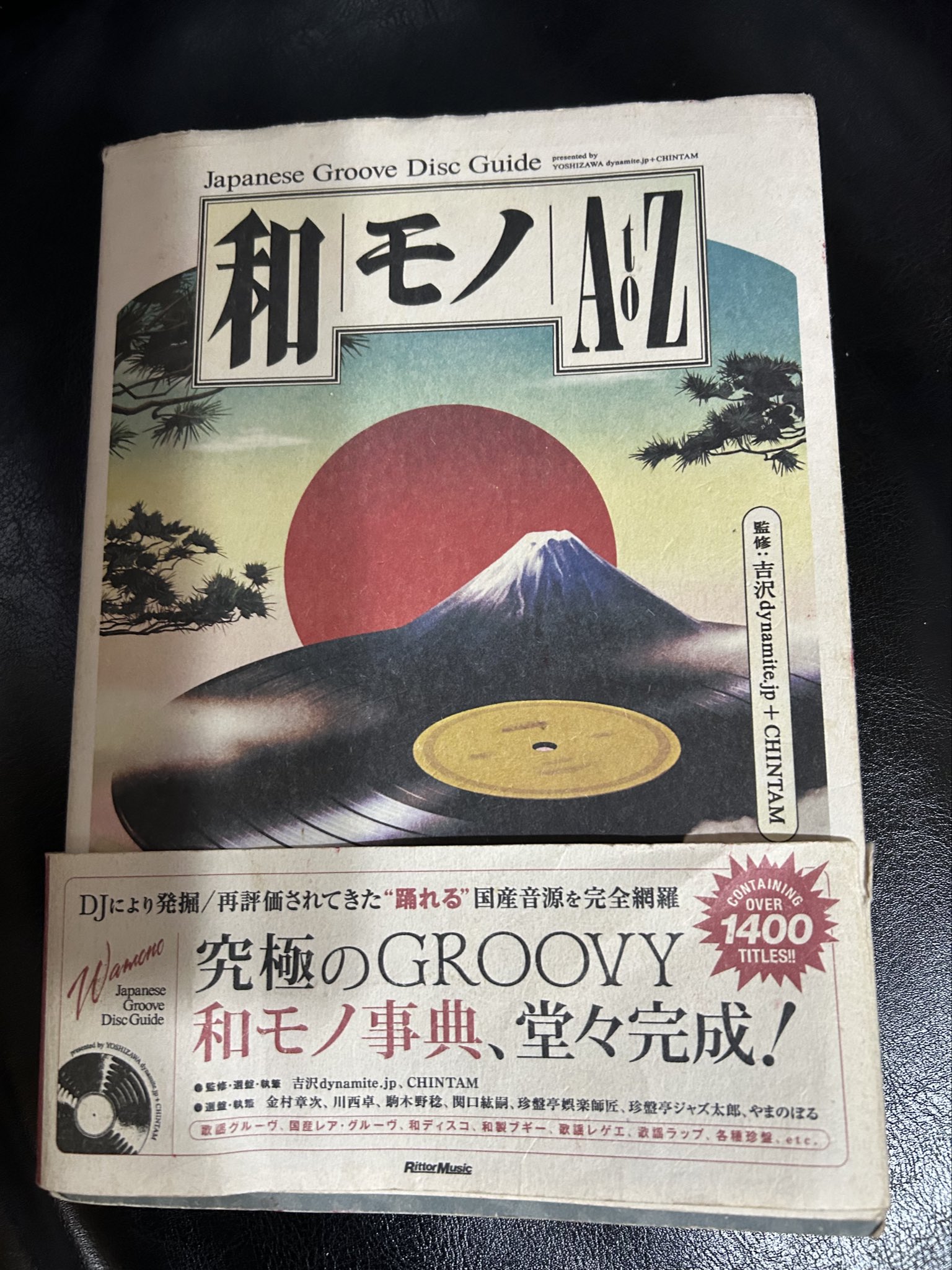 Sea record日立 on X: 