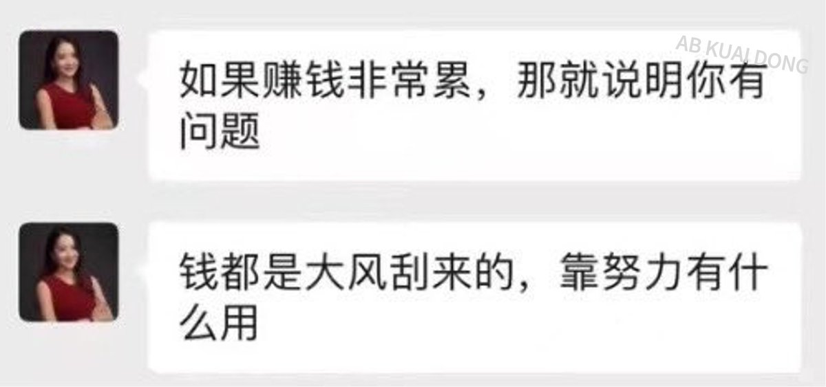 AB Kuai.Dong tweet media