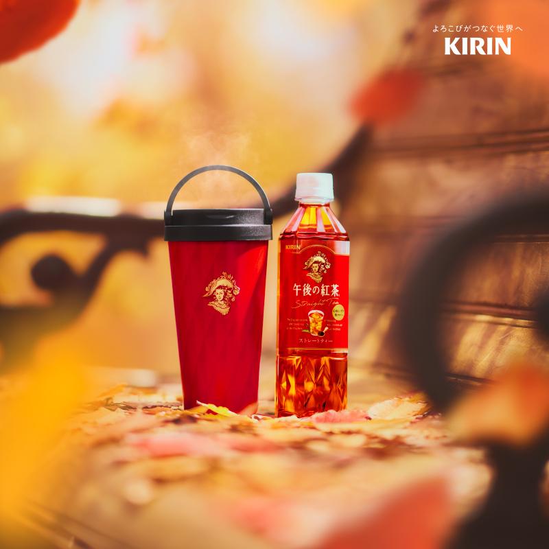 午後の紅茶 午後も、あったかタンブラー プレゼントキャンペーン始まり