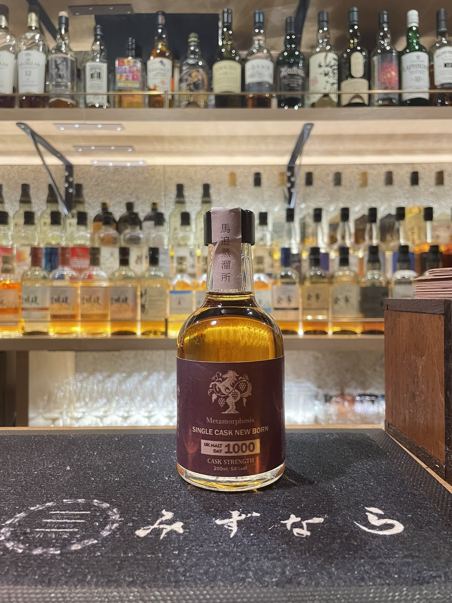 札幌 すすきの キャバレー エンペラー 20周年記念限定 ウイスキーボトル 0020006753R1.jpg