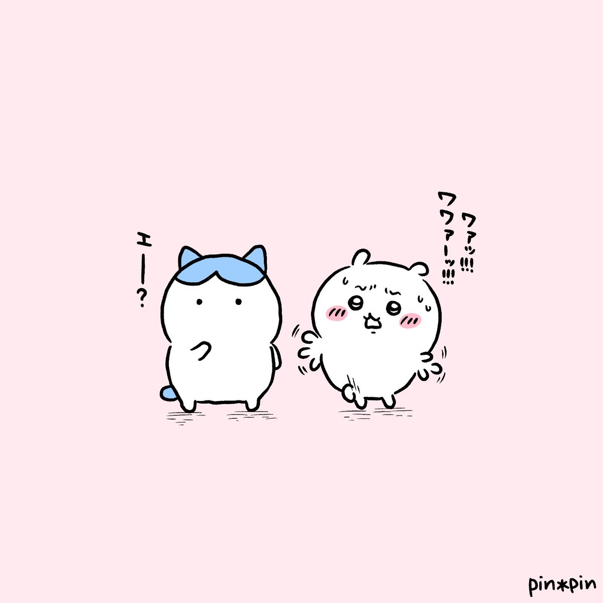 パスタライ助