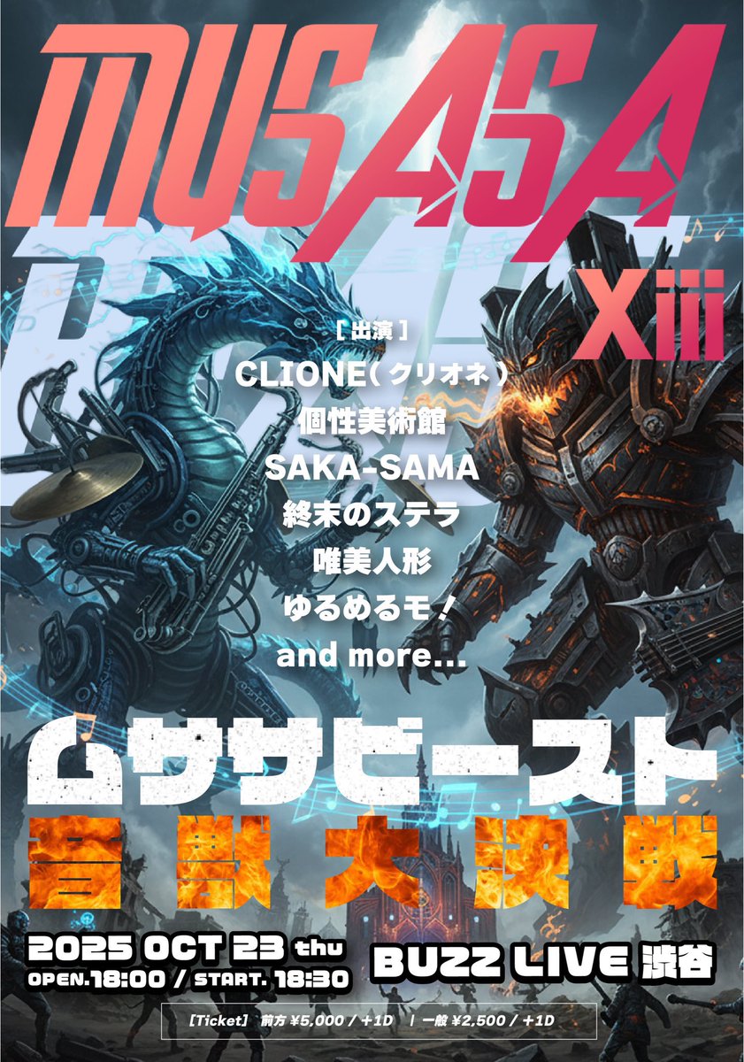 アイドル ゆるめるモ! しふぉん さささ 直筆サイン入り