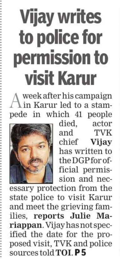 இந்த விபத்து நடந்து 11 நாட்கள் ஆகின்றன. இப்போது தான் வருகைக்கு அனுமதி கேட்கிறீர்கள். இது ஒரு பொறுப்புள்ள தலைவரின் நடமாட்டமா? சம்பவத்துக்குப் பிறகு உடனடியாக மக்கள் அருகில் இருக்க வேண்டிய நேரம்தானே இது?

<a href="/TVKVijayHQ/">TVK Vijay</a>