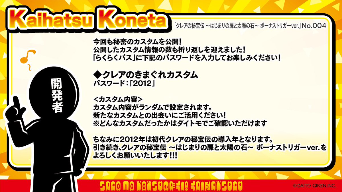 LINEプリペイドカードの使い方──チャージ方法から使い道、スタンプの買い方まで | アプリオ