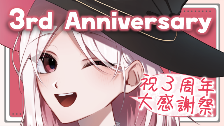 ニコ・A・メルキゼテクノーデン🪄🎃ここもの1期生