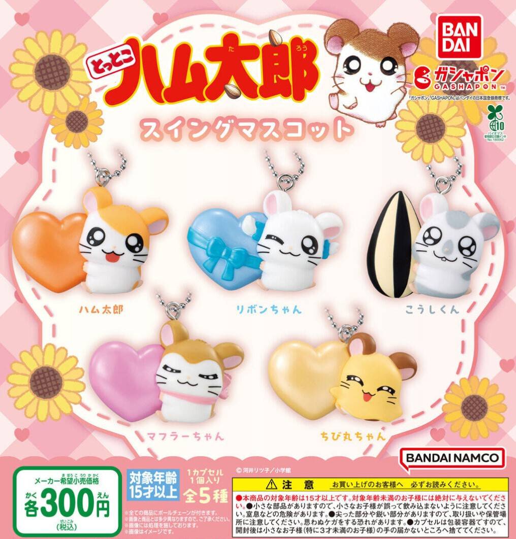 capsulejungle_w's tweet photo. ⭐新入荷⭐
💓ディズニーキャラクター Funny Time! 3(全4種)
🐹とっとこハム太郎 スイングマスコット (全5種)
#ディズニー #FunnyTime #ハム太郎 #スイング #ガチャガチャ #沖縄 #カプセルトイ https://t.co/n0wy0uCVSW