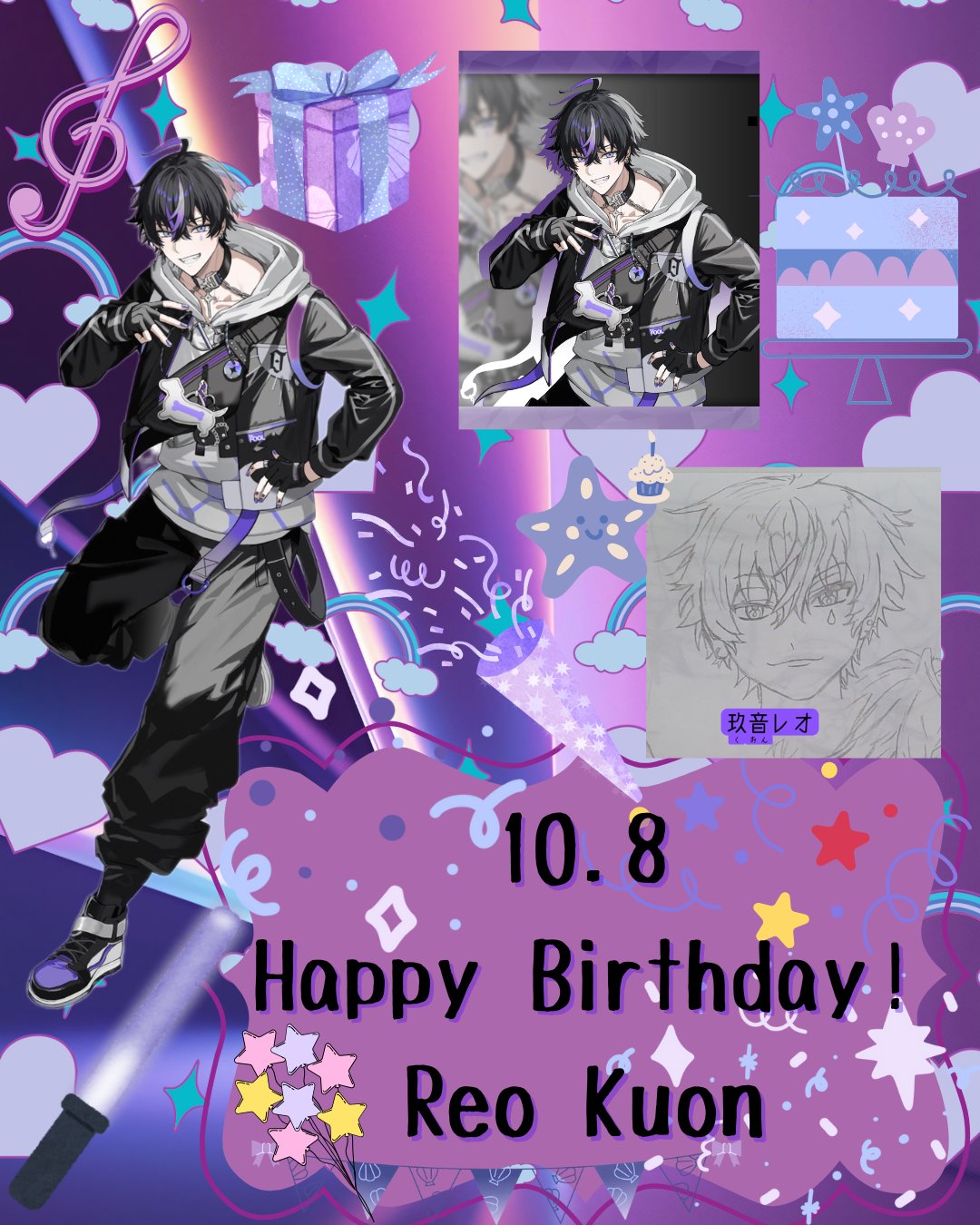 玖音レオ - Search / X