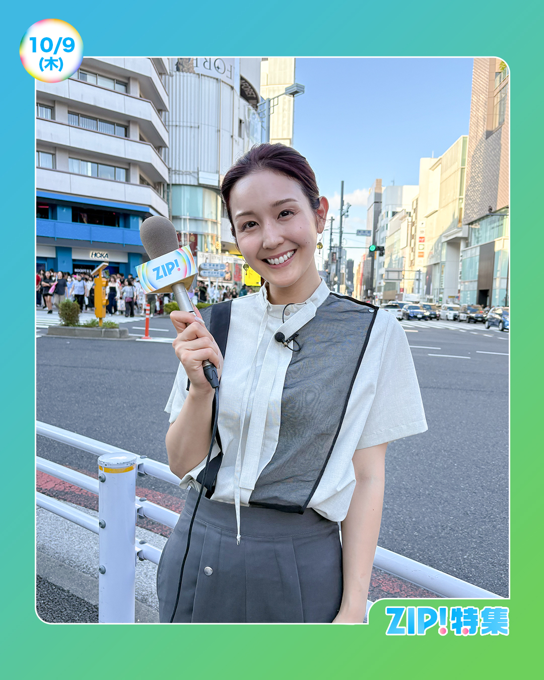 専用品Z みつもさん Z/Xを予約してPRカードをもらおう！キャンペーン アイドル