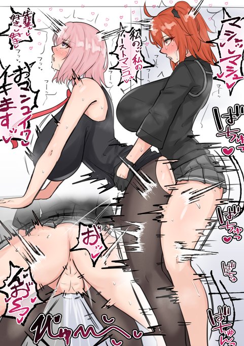 ファーストマ〇コ 