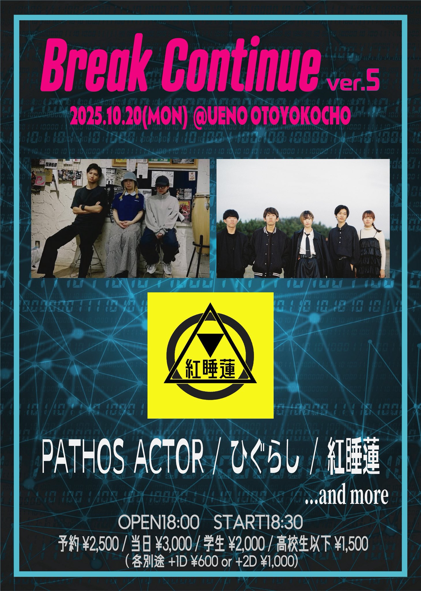 PATHOS ACTOR on X: 