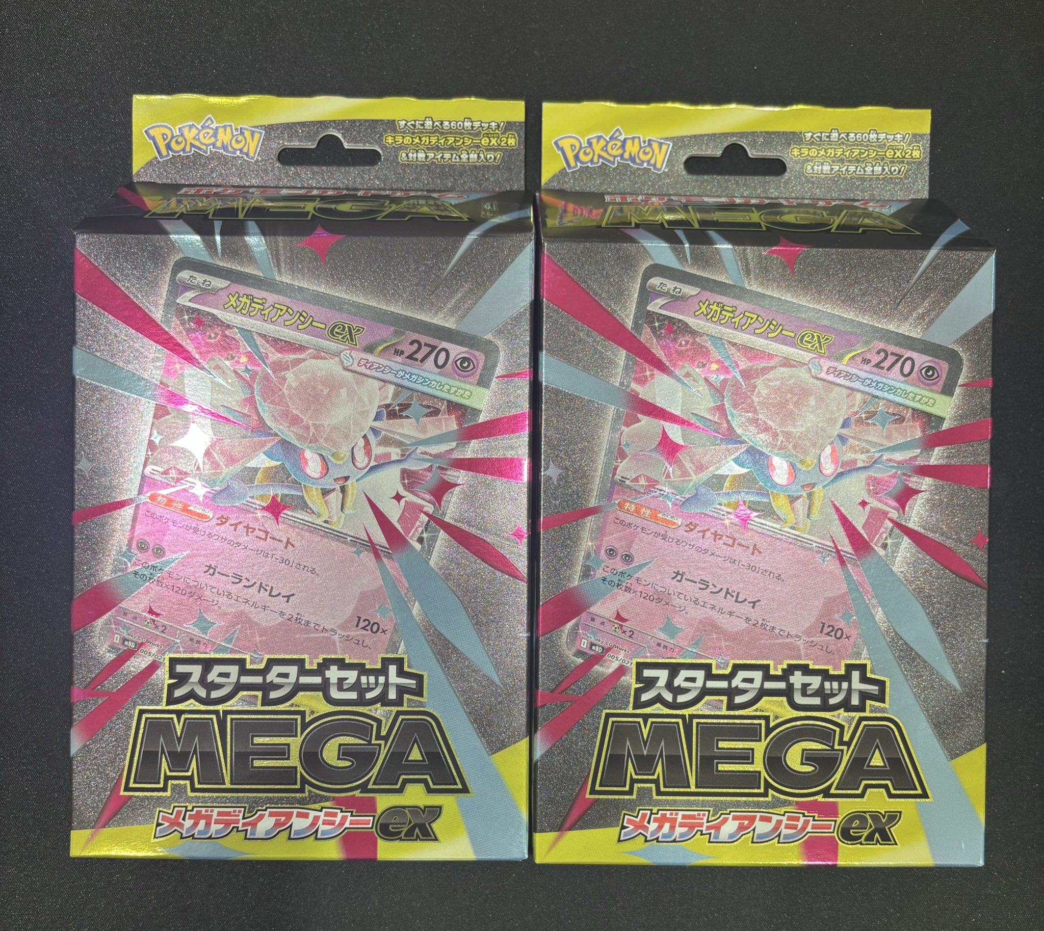 最終値下_176-レジェンズ第二章【開封未使用カードダス 】40セット 最終値下_176-レジェンズ第二章【開封未使用カードダス 】40セット