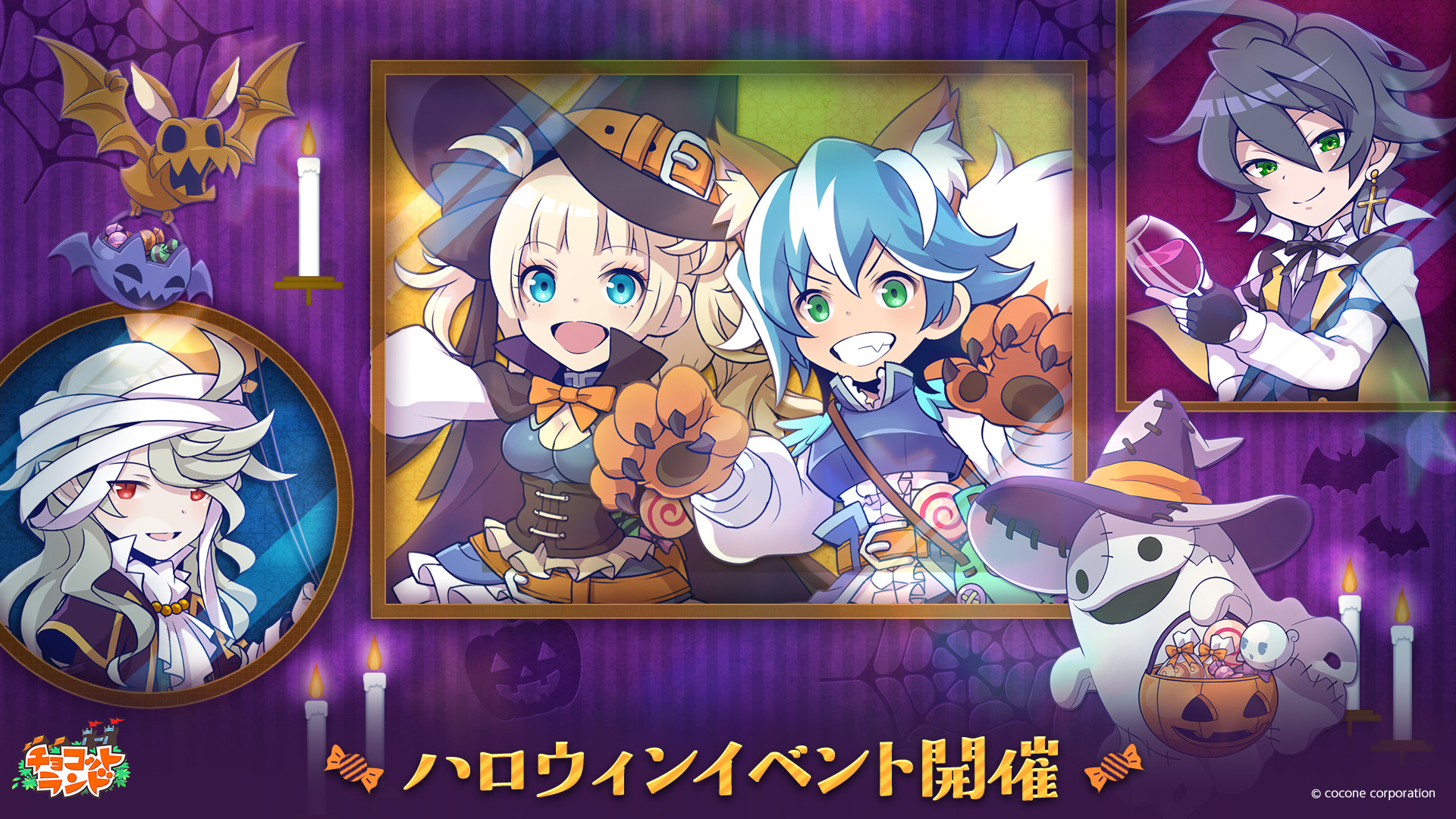 チョッコットランド。 チョコットランド【公式】 (@chocotto_info) / X