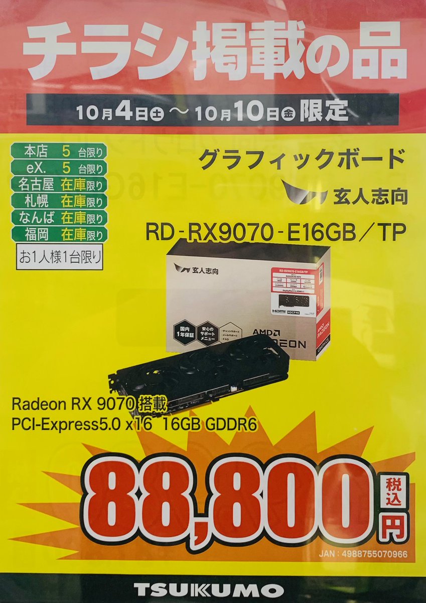 smile0u0p様　専用 C9Z490-PG｜マザーボード｜製品｜Super Micro Computer, Inc.