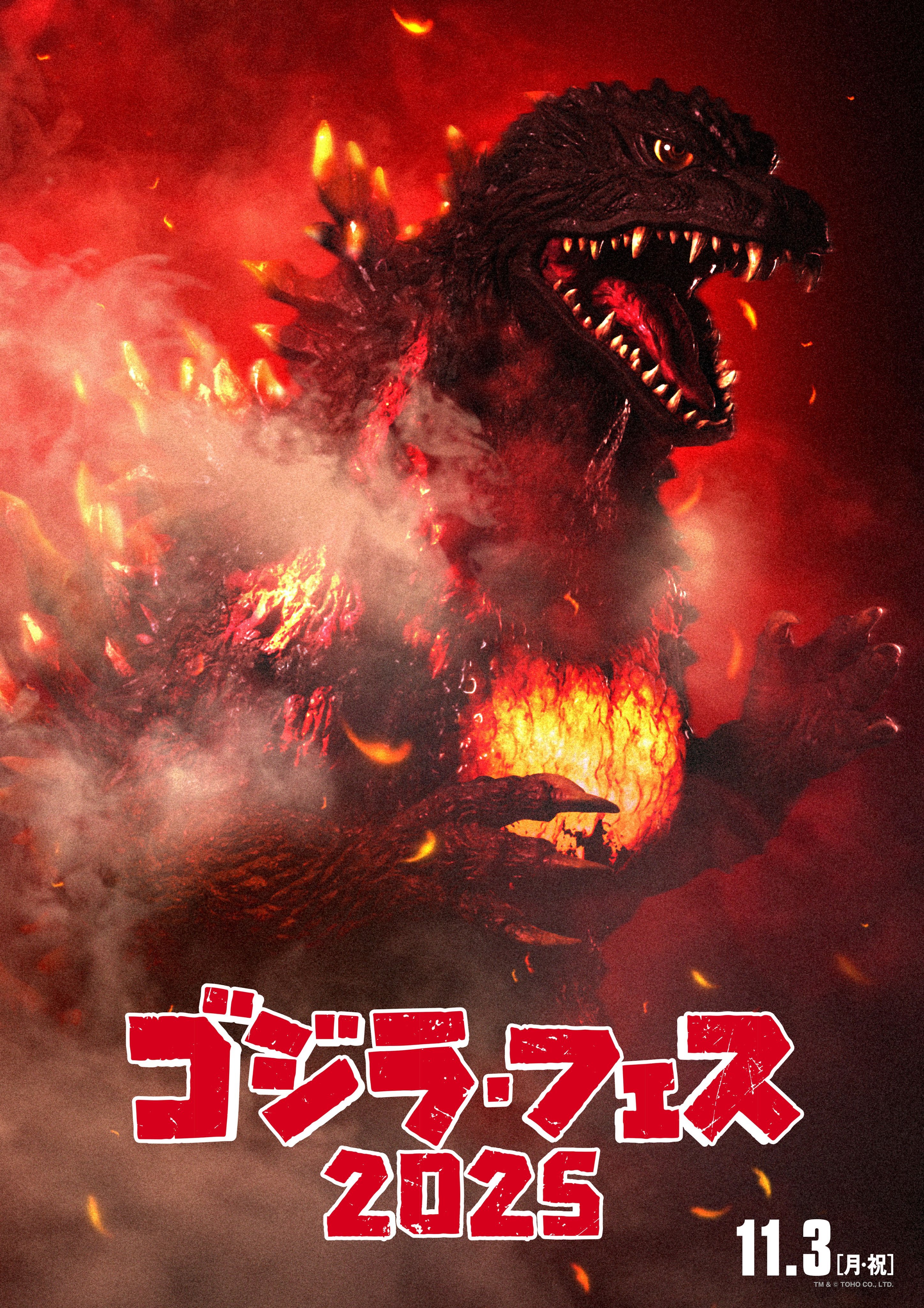 ゴジラカード赤 SPレア.プロモーションパラレルまとめ売り 楽天市場】【パラレル】ゴジラカードゲーム BP01-078＋ ゴジラ