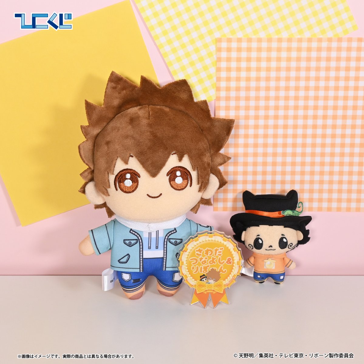 🔥2025年10月25日(土)発売🔥 #ひこくじ「#家庭教師ヒットマンREBORN