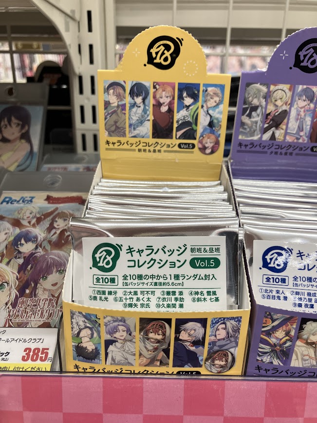 18TRIP キャラバッジコレクション/vol.2 鹿礼光 35個セット エイトリ