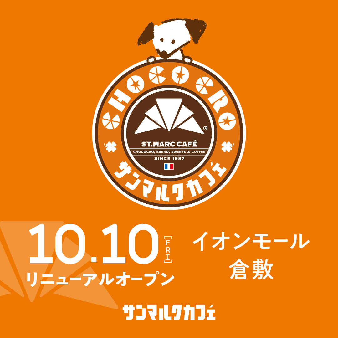 DOWNTOWN MARMALADE サイン入り DOWNTOWN MARMALADE サイン入り