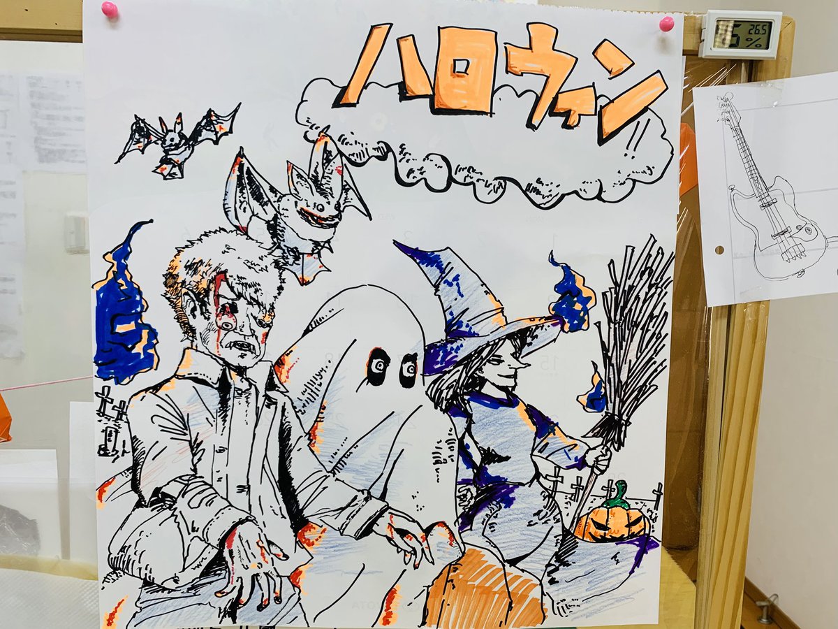 NPO09397256's tweet photo. 今日出来たハロウィン用の絵です！
#ハロウィン 
#ぐんま 
#絵画 
#���ーと 
#たかさきし 
#ハンドメイド作品 
#就労支援 
#障害福祉じぎよ https://t.co/XQpnFLVnRa
