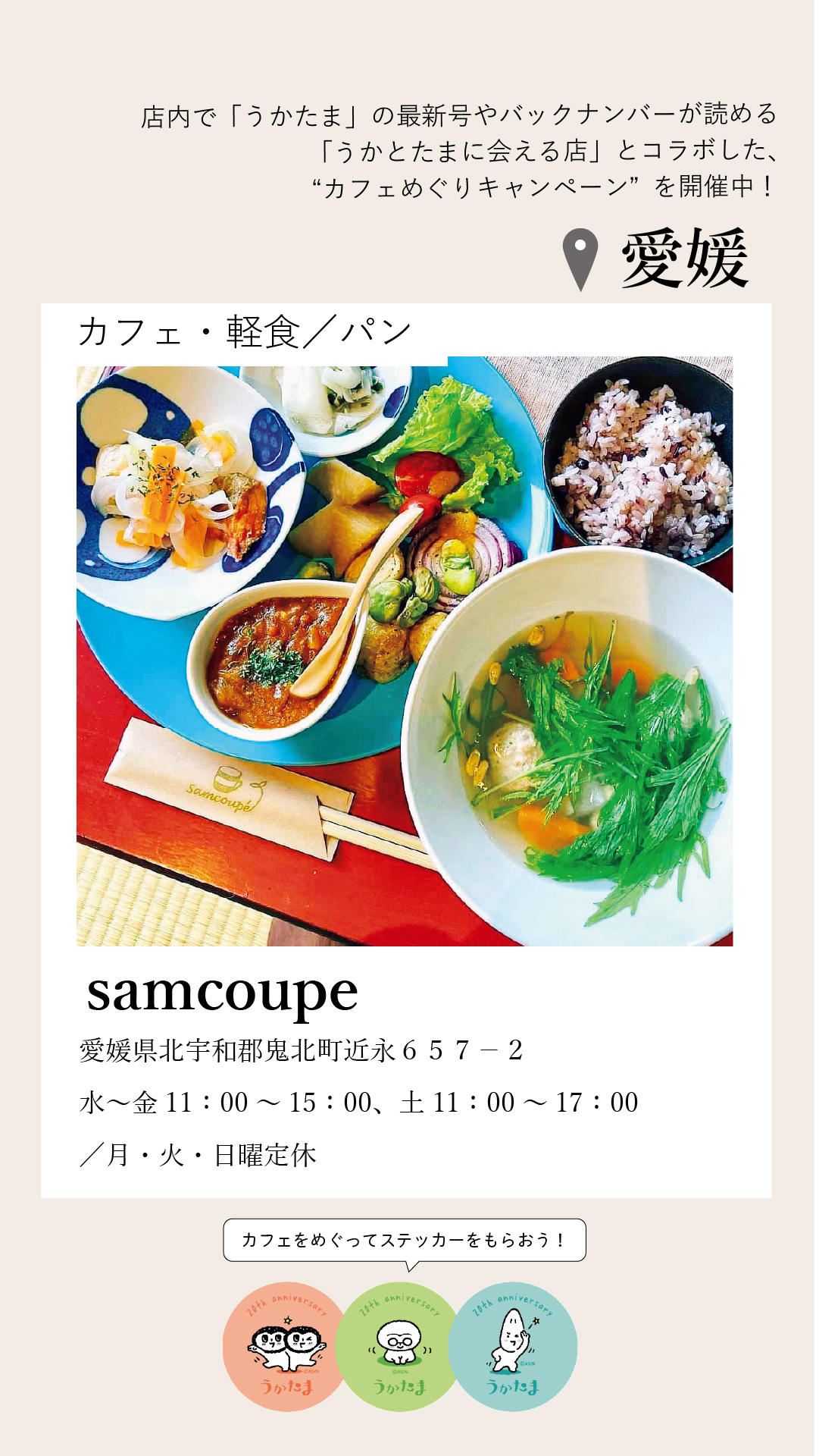 うかたま 48冊 うかたま 48冊 うかたま 48冊 関連書籍 | うか