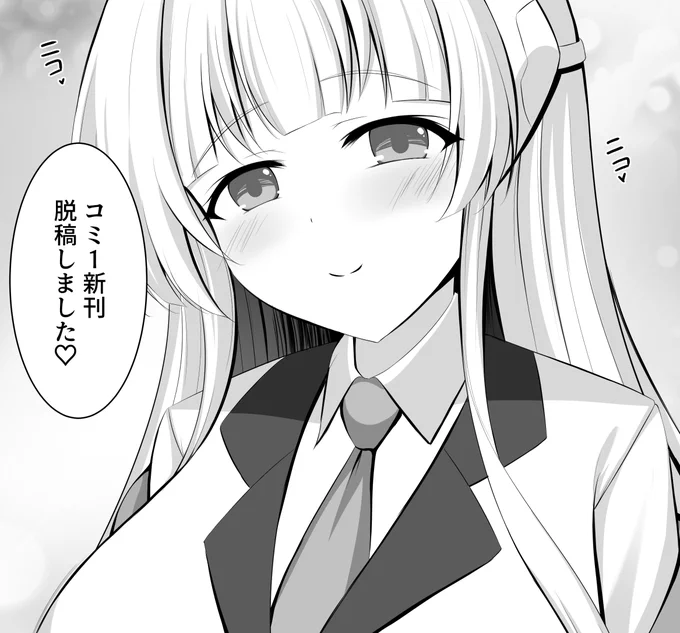 だっこーーーーー!! 