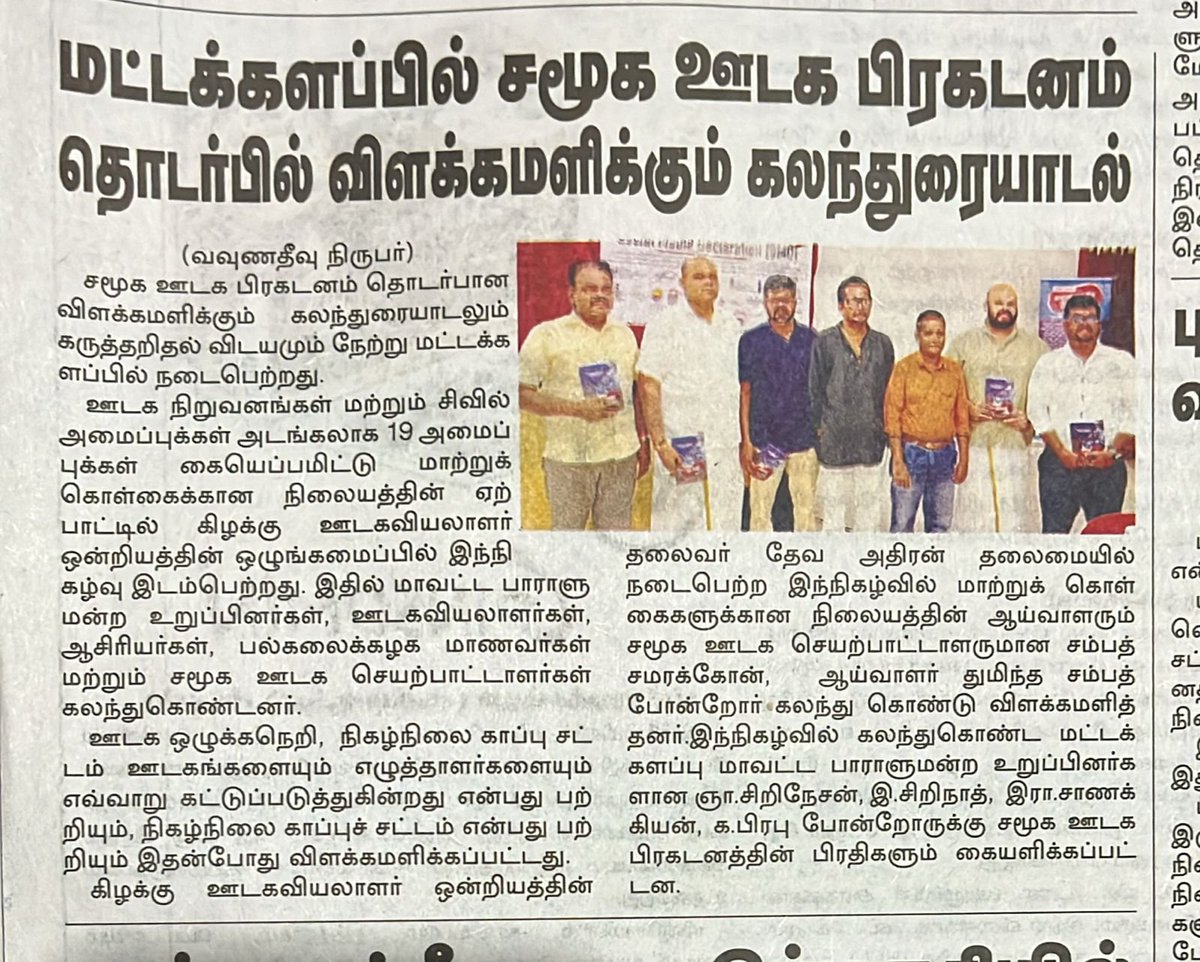Tweet media one