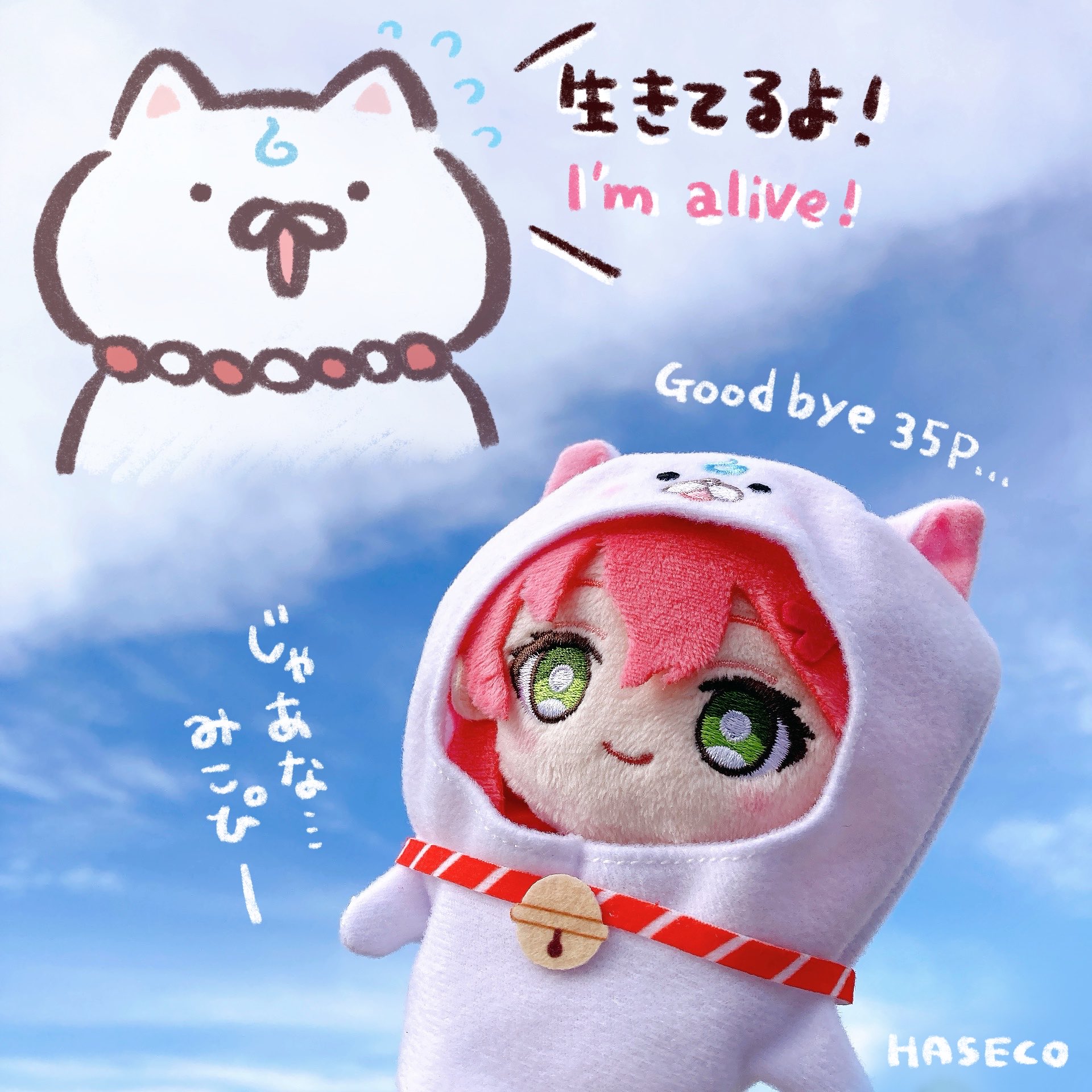 Choco closet◎様♡ありがとうございます♡ HASECO (@HASECO777) / X