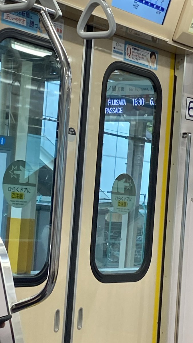 長後の表示器が2段の新しい物になってた
一瞬伊勢原かと思った