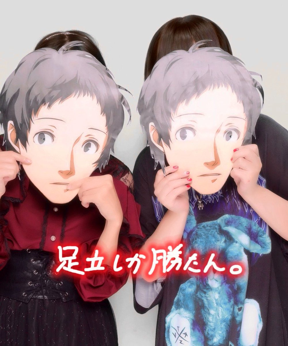 おみずさん(<a href="/Omizu_0032/">おみず</a> )と仮面舞踏会🕺