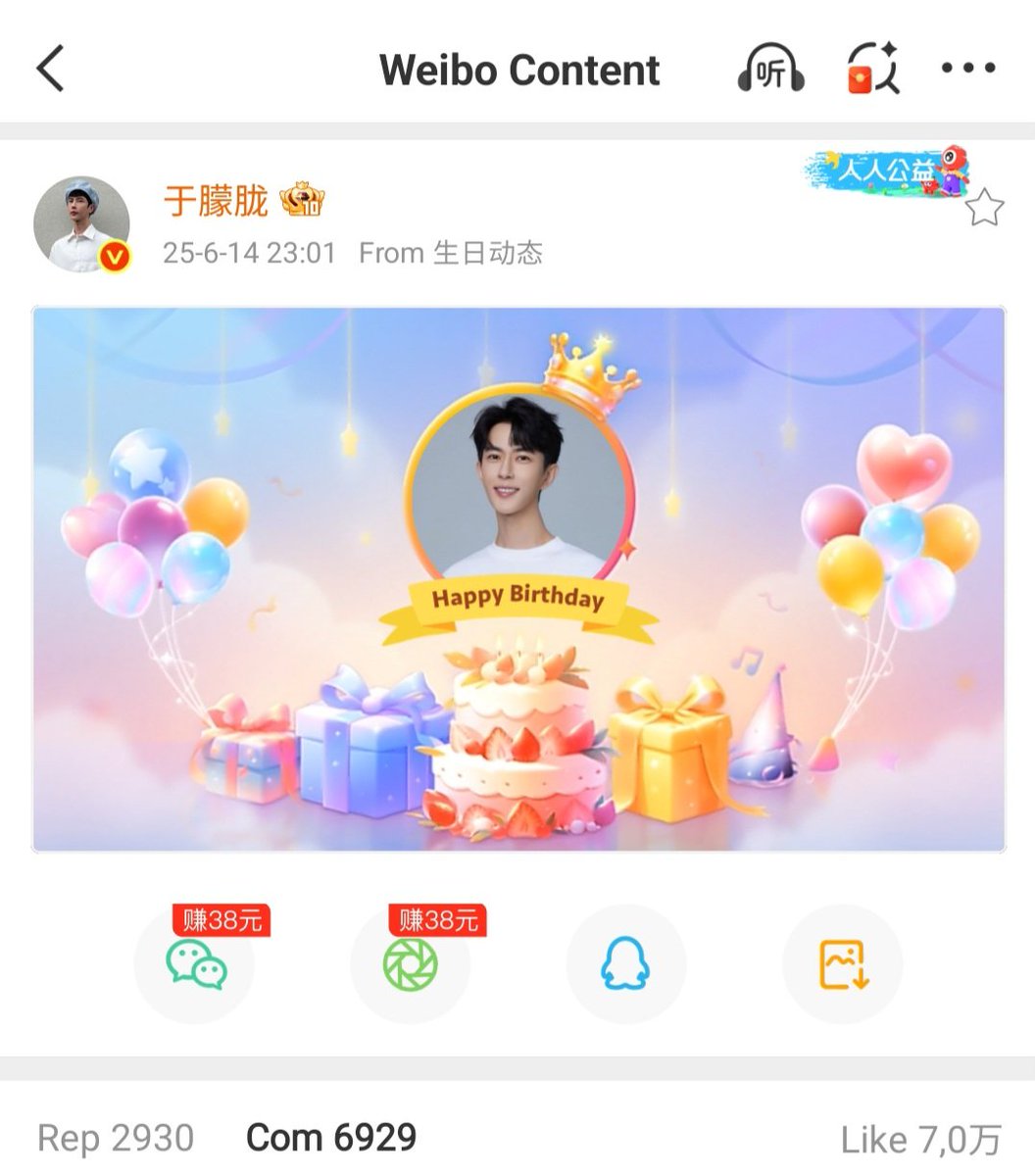 jetpham1005's tweet photo. Vu Mông Lung ( tên tiếng anh : Alan Yu ) - 于朦胧 _ yumenglong
15/06/1988 - 11/09/2025 
Quê ở : Mễ Đông - Urumqui - Tân Cương - Trung Quốc https://t.co/Ju35d95Lai