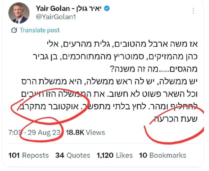 ידיעה מספר 1