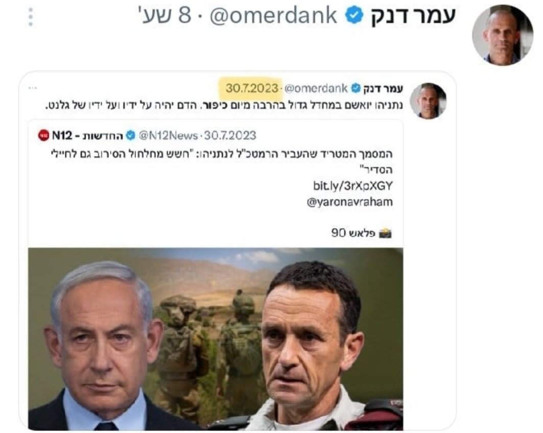 ידיעה מספר 2