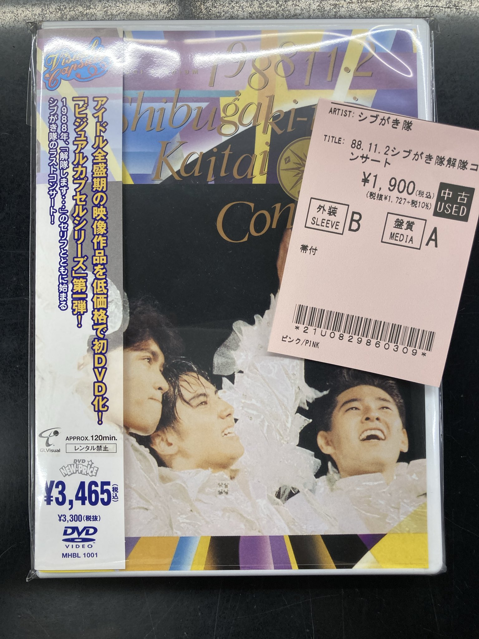 WEAVER CD インディーズ時代 レア WEAVER CD インディーズ時代 レア