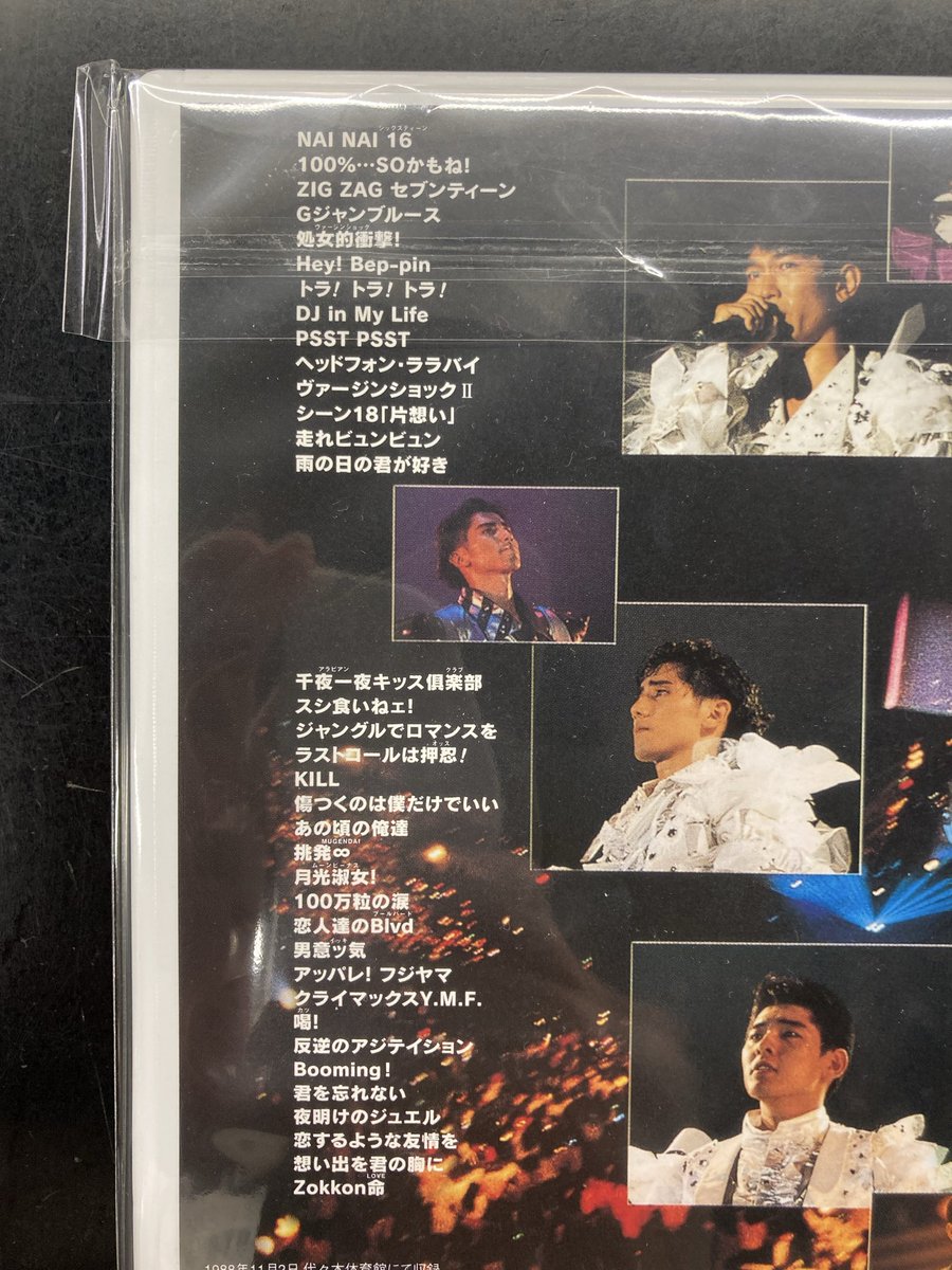 ディスクユニオン昭和歌謡館 on X