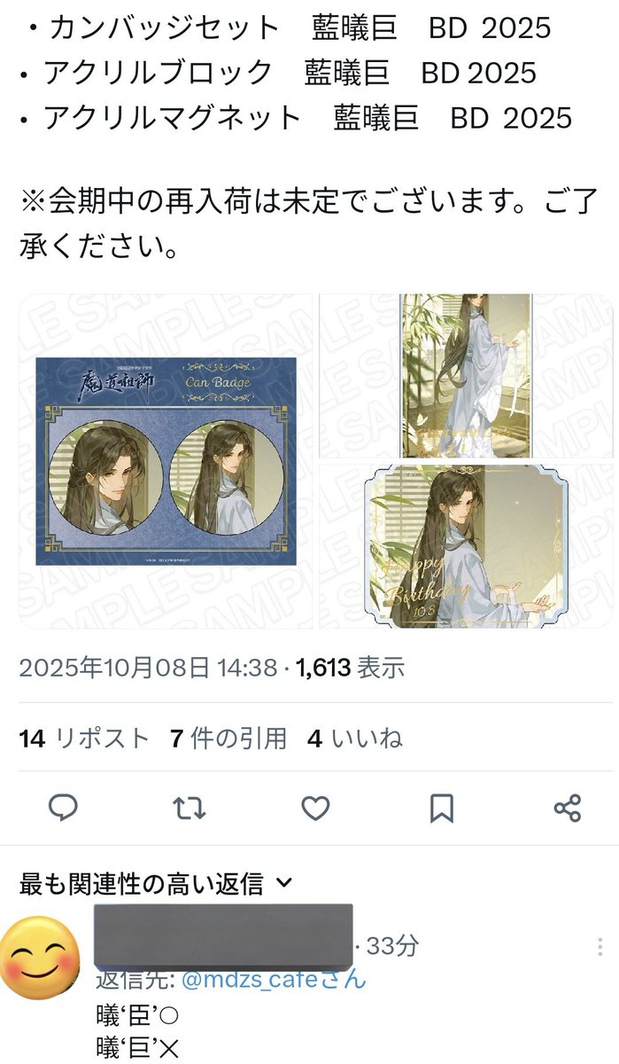 ごめん流石におもろい

デカすぎんだろ…………………………