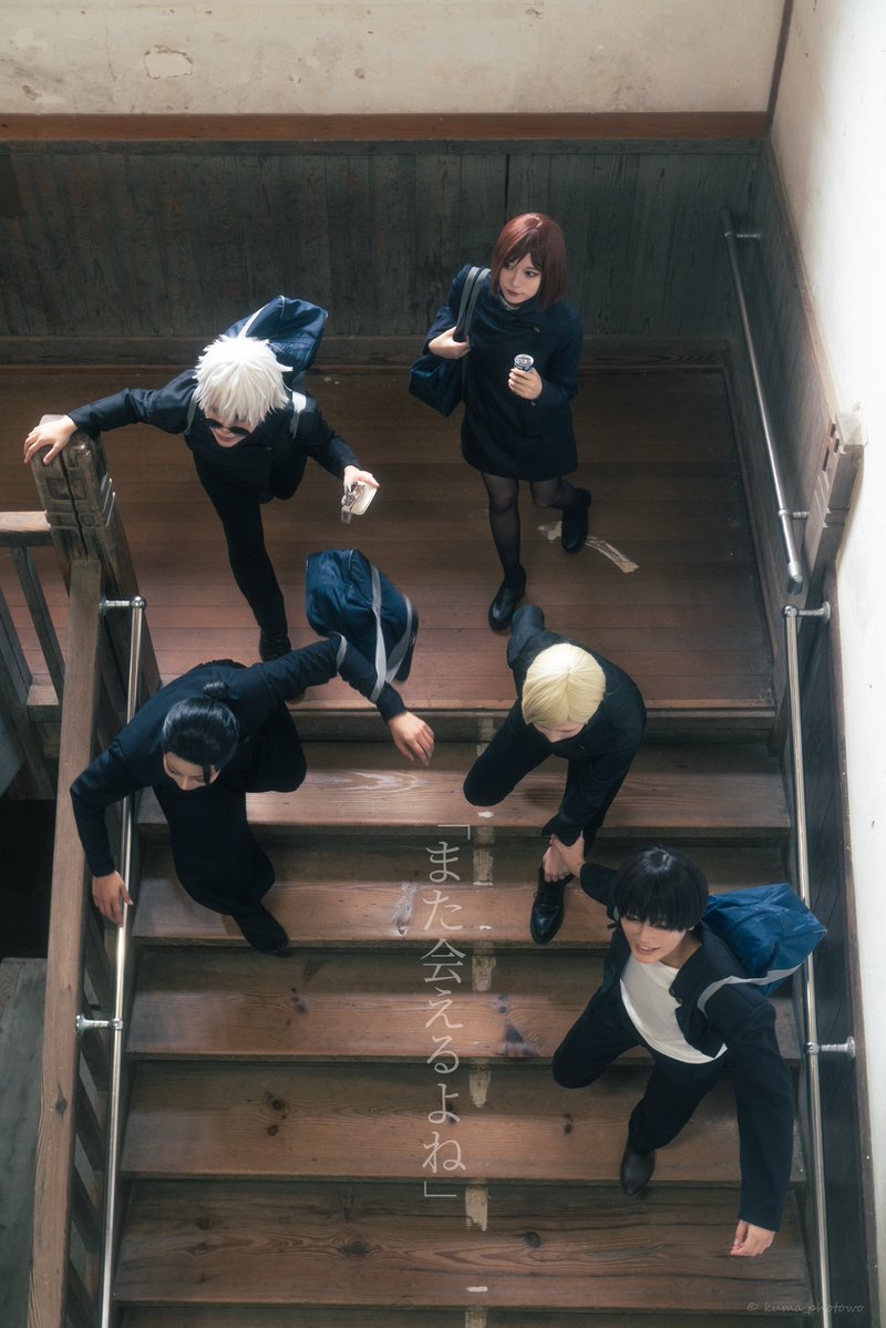 cos/呪術廻戦
.

　　　　　　　　青春

.

#ブッくま〜ク
#木琴奏でる呪術界で今これ1004